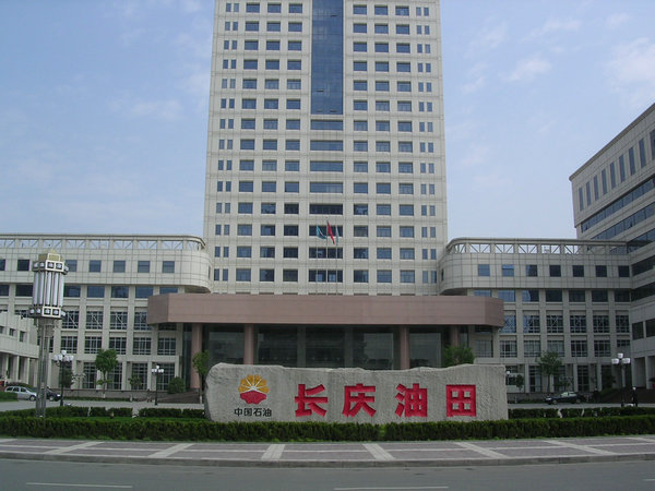 長(zhǎng)慶油田,漏油,朝政泥漿
